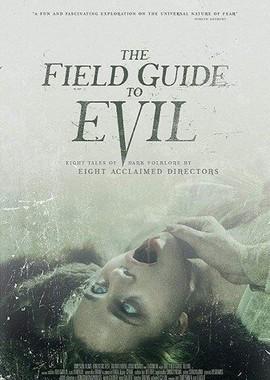 Справочник зла / The Field Guide to Evil (2019) смотреть онлайн бесплатно в отличном качестве