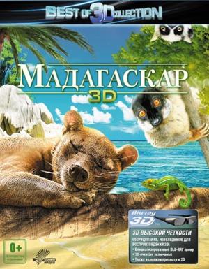 Мадагаскар 3D / Madagascar 3D () смотреть онлайн бесплатно в отличном качестве