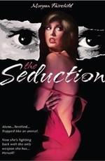 Соблазнение / The Seduction () смотреть онлайн бесплатно в отличном качестве