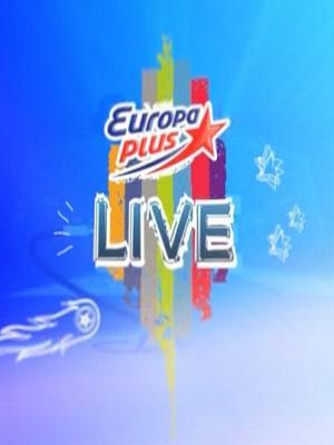 V.А.: Европа Плюс Live ()  года смотреть онлайн бесплатно в отличном качестве. Постер