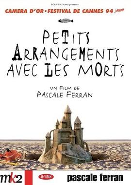 Мелкие сделки с мертвецами (Petits arrangements avec les morts)  года смотреть онлайн бесплатно в отличном качестве. Постер