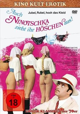 И Ниночка снимает свои штанишки / Auch Ninotschka zieht ihr Höschen aus (1973) смотреть онлайн бесплатно в отличном качестве