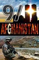 9/11: Афганистан (Afghanistan) 2011 года смотреть онлайн бесплатно в отличном качестве. Постер