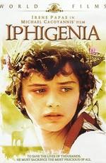 Ифигения / Ifigeneia (1977) смотреть онлайн бесплатно в отличном качестве