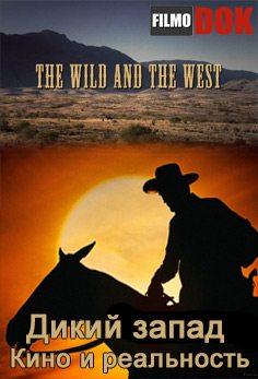 Дикий запад. Кино и реальность / The Wild And The West (2005) смотреть онлайн бесплатно в отличном качестве