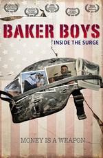 Рота Бэйкер: на месте дислокации / Baker Boys: Inside the Surge (None) смотреть онлайн бесплатно в отличном качестве