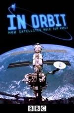 Как спутники управляют нашим миром / In Orbit: How Satellites Rule Our World (None) смотреть онлайн бесплатно в отличном качестве