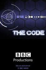 BBC: Тайный код жизни (BBC: The Code)  года смотреть онлайн бесплатно в отличном качестве. Постер