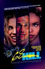 Убить за 68 / 68 Kill (2017) смотреть онлайн бесплатно в отличном качестве