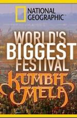 National Geographic: Кумбха мела / National Geographic: World's Biggest Festival Kumbh Mela (None) смотреть онлайн бесплатно в отличном качестве