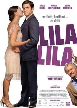 Мои слова, моя ложь, моя любовь (Lila, Lila) 2009 года смотреть онлайн бесплатно в отличном качестве. Постер