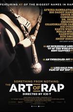 Что-то из ничего: Искусство Рэпа / Something from Nothing: The Art of Rap (None) смотреть онлайн бесплатно в отличном качестве