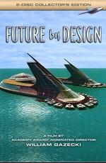 Спроектированное Будущее / Future By Design (William Gazecki) (2006) смотреть онлайн бесплатно в отличном качестве