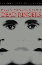 Связанные насмерть / Dead ringers (None) смотреть онлайн бесплатно в отличном качестве