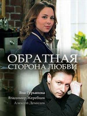 20 секунд счастья (20 Seconds Of Joy) 2007 года смотреть онлайн бесплатно в отличном качестве. Постер