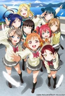 Живая любовь! Проект школьный идол. Солнечный свет! / Love Live! Sunshine!! (2016) смотреть онлайн бесплатно в отличном качестве