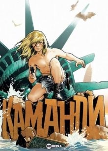 Витрина DC: Каманди: Последний мальчик на Земле! / DC Showcase: Kamandi: The Last Boy on Earth! (2021) смотреть онлайн бесплатно в отличном качестве