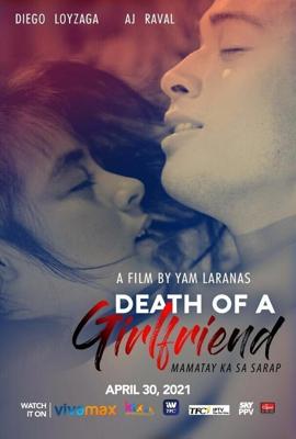 Смерть подружки (Death of a Girlfriend) 2021 года смотреть онлайн бесплатно в отличном качестве. Постер