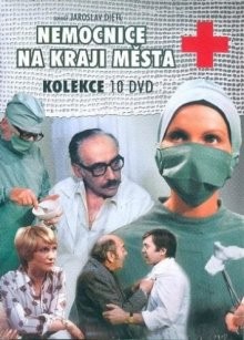 Больница на окраине города / Nemocnice na kraji mesta (1977) смотреть онлайн бесплатно в отличном качестве