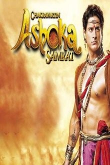 Император Ашока / Chakravartin Ashoka Samrat () смотреть онлайн бесплатно в отличном качестве