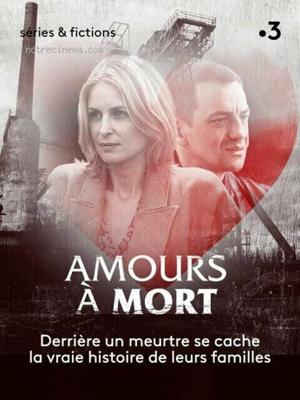 Любовь до смерти (Amours à mort) 2019 года смотреть онлайн бесплатно в отличном качестве. Постер