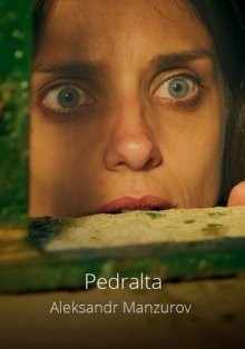 Тайна миров / Pedralta (2019) смотреть онлайн бесплатно в отличном качестве