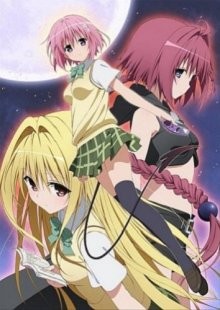 Любовные неприятности – Тьма [ТВ-3] / To Love-Ru - Darkness () смотреть онлайн бесплатно в отличном качестве