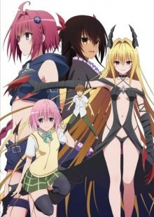 Любовные неприятности – Тьма 2 [ТВ-4] / To Love-Ru - Darkness (2015) смотреть онлайн бесплатно в отличном качестве