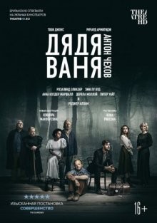 Дядя Ваня / Uncle Vanya () смотреть онлайн бесплатно в отличном качестве