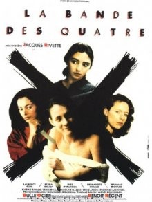 Банда четырех / La bande des quatre (1989) смотреть онлайн бесплатно в отличном качестве