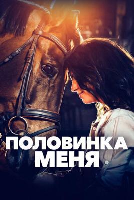 Время, которое у меня появилось / Aika jonka sain (None) смотреть онлайн бесплатно в отличном качестве