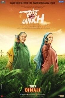 В яблочко (Saand Ki Aankh) 2019 года смотреть онлайн бесплатно в отличном качестве. Постер