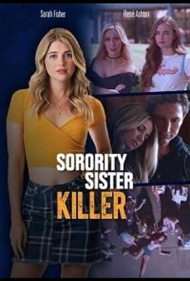 Убийство в сестринской общине / Sorority Sister Killer (2021) смотреть онлайн бесплатно в отличном качестве