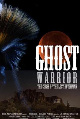 Призрачный воин (Ghost Warrior)  года смотреть онлайн бесплатно в отличном качестве. Постер