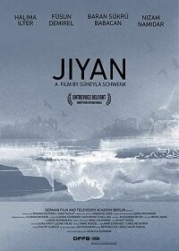 Жизнь / Jiyan (2019) смотреть онлайн бесплатно в отличном качестве