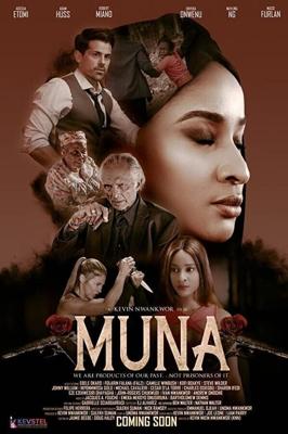 Муна / Muna (2019) смотреть онлайн бесплатно в отличном качестве