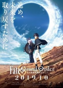 Судьба/Великий приказ: Вавилония / Fate/Grand Order: Zettai Maju Sensen Babylonia (2019) смотреть онлайн бесплатно в отличном качестве