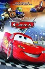 Тачки - Дополнительные материалы / Cars - Bonuces (2006) смотреть онлайн бесплатно в отличном качестве