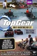 Top Gear Путешествие на восток США / Top Gear America's east coast special () смотреть онлайн бесплатно в отличном качестве