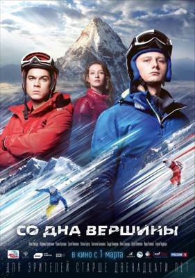 Евгений Леонов. Страх одиночества /  (2011) смотреть онлайн бесплатно в отличном качестве