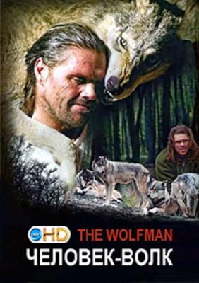 National Geographic: Человек-волк / National Geographic: The Wolfman (2006) смотреть онлайн бесплатно в отличном качестве