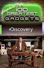 Discovery: 100 величайших гаджетов со Стивеном Фраем / Stephen Fry's 100 Greatest Gadgets (2011) смотреть онлайн бесплатно в отличном качестве