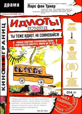 Все лучшее о Крыме () 2008 года смотреть онлайн бесплатно в отличном качестве. Постер