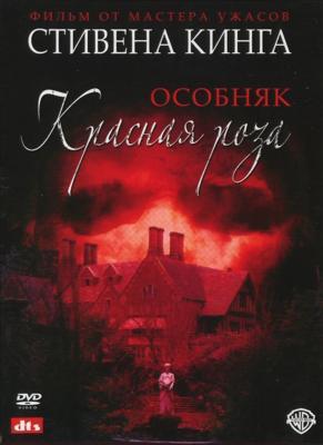 Автомобили в погонах /  (2009) смотреть онлайн бесплатно в отличном качестве