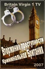 Нашествие преступности: новое криминальное подполье Британии / Crime Invasion: Britain's New Underworld (2007) смотреть онлайн бесплатно в отличном качестве