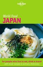 Планета Еда. Япония. / Planet Food. Japan (2003) смотреть онлайн бесплатно в отличном качестве