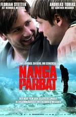 Нанга-Парбат / Nanga Parbat (None) смотреть онлайн бесплатно в отличном качестве