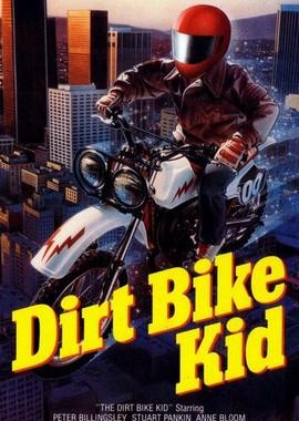 Малыш-мотоциклист (The Dirt Bike Kid)  года смотреть онлайн бесплатно в отличном качестве. Постер