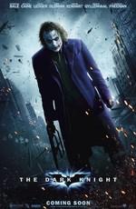 Мир фантастики: Темный рыцарь: Киноляпы и интересные факты / The Dark Knight (2009) смотреть онлайн бесплатно в отличном качестве