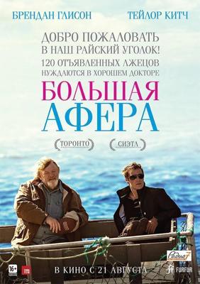 Тайные знаки /  (2008) смотреть онлайн бесплатно в отличном качестве